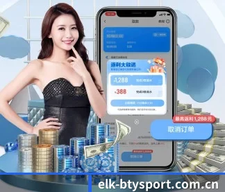 elk-btysport.com.cn APP 界面